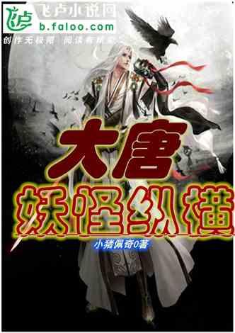 逃离废弃高校