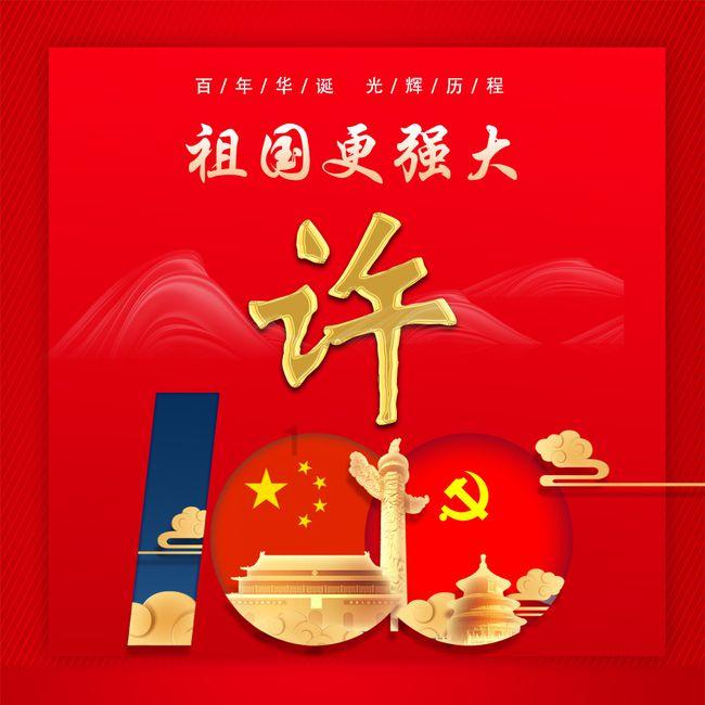 35岁以上，纳入心脑血管疾病风险监测